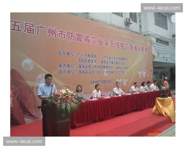 跨区域赛事远程联调 实现异地指挥与现场同步 跨区域赛事远程联调 实现异地指挥与现场同步